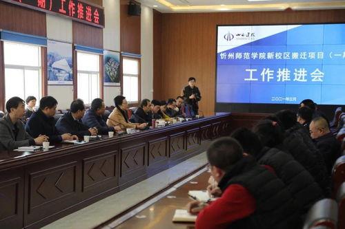 忻州师院爆料事件始末最新消息,真相与争议交织的校园风云  第2张