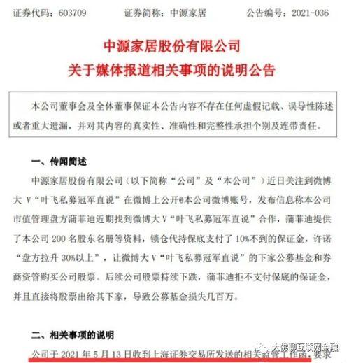 超甜爆料小故事视频大全,超甜爆料小故事视频精选集锦  第1张