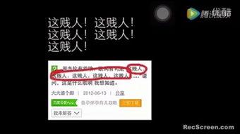 老尘其他爆料视频,探寻幕后真相与精彩瞬间 第3张 老尘其他爆料视频,探寻幕后真相与精彩瞬间 第3张