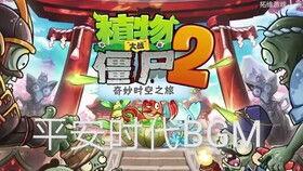 平安时代2爆料视频,揭秘游戏新篇章，精彩爆料抢先看