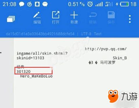 视频爆料皮肤软件免费版,视频爆料带你体验无界限的美妆世界 第2张 视频爆料皮肤软件免费版,视频爆料带你体验无界限的美妆世界 第2张
